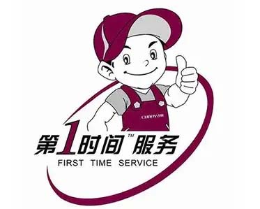 长宁荣事达洗衣机维修